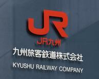 ＪＲの無人駅訴訟で障害者側控訴