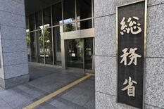 ９月の全国物価、２・９％上昇