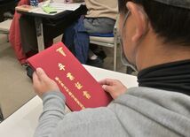 46歳、胸張って「高卒」に　中学で不登校も自主夜間中学が後押し　宇都宮…