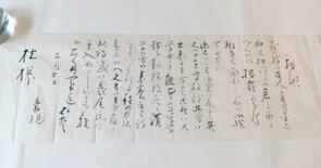 夏目漱石の漢詩、正岡子規が推薦