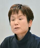 対策の経緯