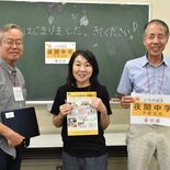 金曜午後に昼の部追加　とちぎ自主夜間中学の間口広がる「年代や国籍問わず…