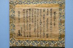 秀吉、寝返りの見返り約束