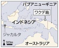 インドネシアと初合同調査