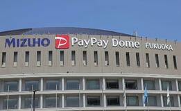 ソフトバンク―日ハムなどで開幕