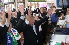 女性初首相に地元期待