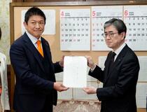 参政、国旗損壊罪法案を提出