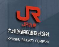 ＪＲの無人駅訴訟で障害者側控訴