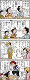 あんずちゃん≪８７６３≫