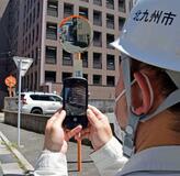 ＡＩでカーブミラー点検、北九州