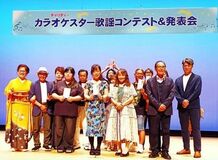 歌謡コンテスト歌声が響き渡る