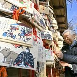 合格の春願う絵馬ずらり　芳賀・天満宮　受験生や家族ら参拝