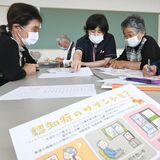 医療機関が運営、認知症サロン２カ所新設　宇都宮市、雀宮地区市民センターと白澤病院に