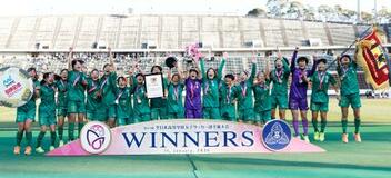 サッカー女子、柳ケ浦が初優勝