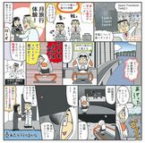 ＶＲで月旅行 疑似体験