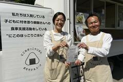 入院児家族に食事を