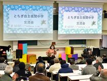 宇都宮で夜間中学の交流会