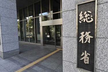 ９月の全国物価、２・９％上昇