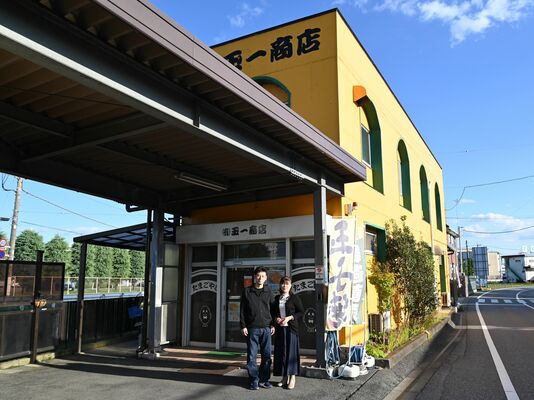 工場と店舗を兼ねる玉一商店
