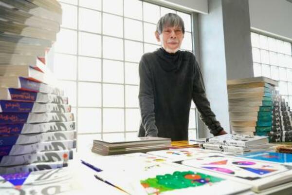 五味太郎=東京都渋谷区