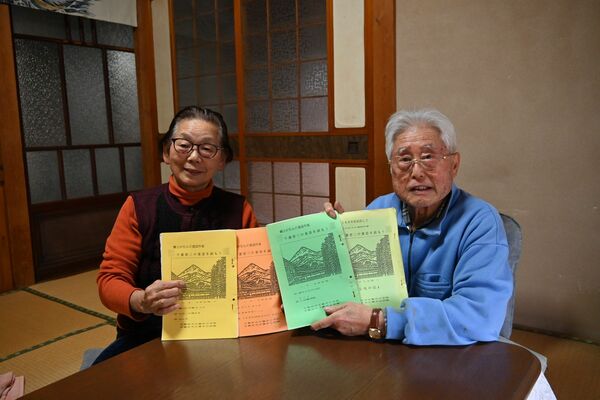 篠井小児童らへの作品普及のために作製された小冊子を手にする阿久津さん夫妻