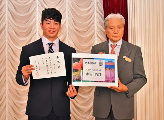 とちぎ未来大使に委嘱された水沼選手（左）＝８日午前、県庁