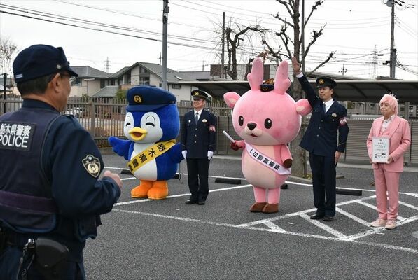一日警察署長の「イワシカ」の指揮の下で行われた特別警戒の出発式