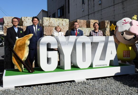 餃子通りに設置された「ＧＹＯＺＡモニュメント」