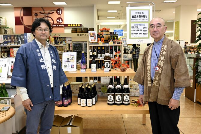 ８年ぶりに復活させた「池錦」など旧池島酒造の銘柄酒を特売する小林社長（左）と旧池島酒造社長の池島英哲さん＝昨年１０月、東武宇都宮百貨店大田原店