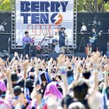 「ベリテンライブ」開幕、１万人の観衆熱狂　28日は「10－ＦＥＥＴ」な…