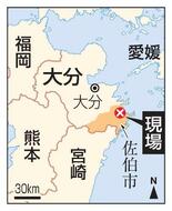 大分・佐伯で男女4人刺され負傷