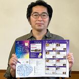 鹿沼で夜間営業している飲食店はどこ？　鹿沼商議所青年部が「ナイトカヌマ…