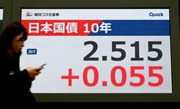 長期金利上昇、一時２・５１５％