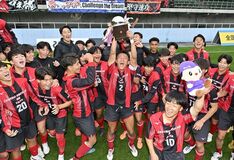 全国高校サッカー栃木大会＜決勝＞