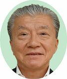 地域が抱える課題、解決へ