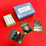 競技かるたの聖地・近江神宮百人一首ゆかりの地・滋賀全1,022首から選ばれた「令和版 近江百人一首」が完成