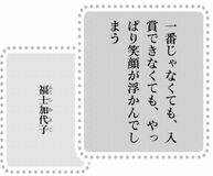 きょうの言葉