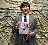 下野奨学会に13万円を寄付