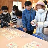 社会生き抜く力養って　大田原・湯津上地区３小学校　「起業家精神」学ぶ合同体験