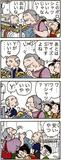 あんずちゃん≪９０２０≫