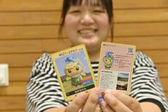 「なかちゃん」トレカが完成