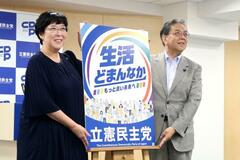 立民、統一選へ新ポスター