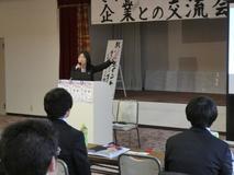 就活ポイント 大学生ら学ぶ