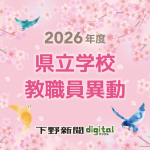 記事サムネイル