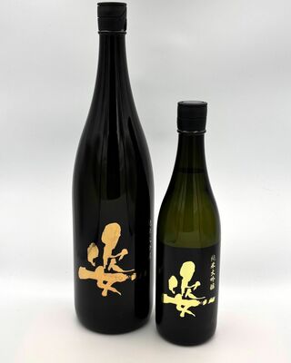 飯沼銘醸の「姿　純米大吟醸　無濾過生原酒　五百万石」