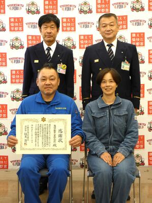 感謝状を受け取った亀田社長夫妻（前列）