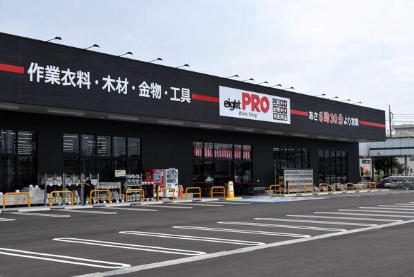 ２６日にオープンする職人向け専門店「エイトプロ宇都宮宝木店」＝25日午前、宇都宮市