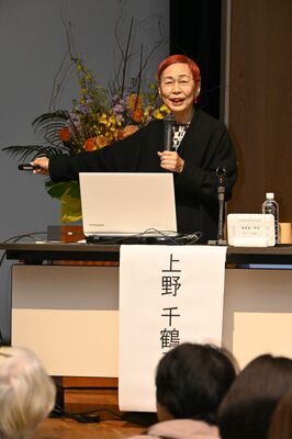 記念講演する上野さん=15日午前、宇都宮市野沢町