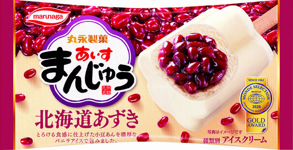 あいすまんじゅう