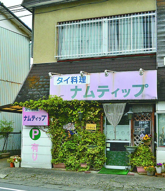 砂田街道沿いにあります